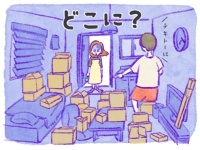 うわ、無理。アプリで出会ったどタイプイケメンの家に行ったけどソッコー帰宅した話