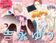 株式会社小学館のプレスリリース画像