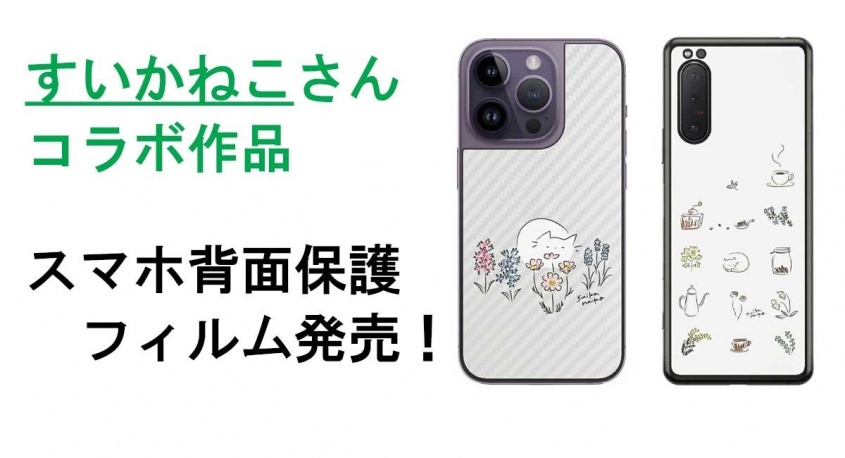 有限会社グルーウィルのプレスリリース画像