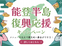 株式会社favyのプレスリリース画像