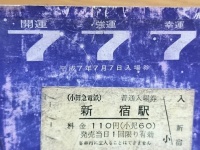 父の財布から出てきた〝とんでもないもの〟に12万人震撼　「マジでとんでもねぇ」「ずーっと入ってたんですか」