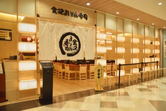 株式会社エムアンドケイ/金沢まいもん寿司マークイズ福岡ももちのプレスリリース画像