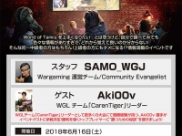 株式会社サードウェーブのプレスリリース画像