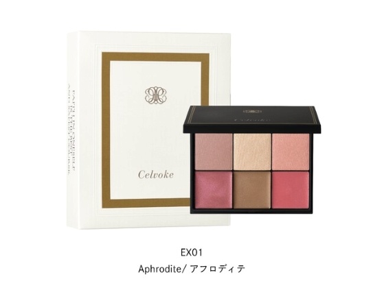 セルヴォーク エレメンタル フェイスパレット