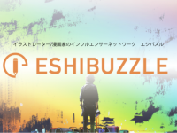 サイブリッジグループのプレスリリース画像