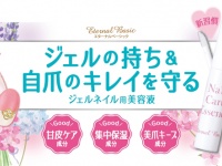株式会社 Dear Lauraのプレスリリース画像