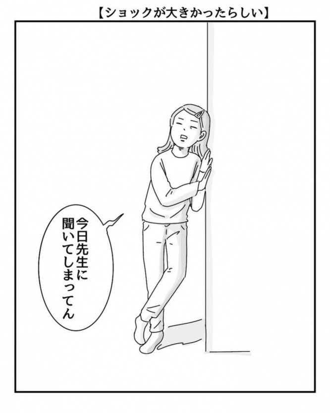 以下画像は三本阪奈（mimoto19hanna）さんのインスタグラム投稿より