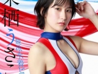 ⒞ISARIBI