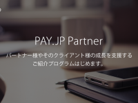 BASE株式会社のプレスリリース画像