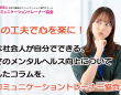株式会社エムディーのプレスリリース画像