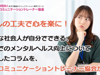 株式会社エムディーのプレスリリース画像