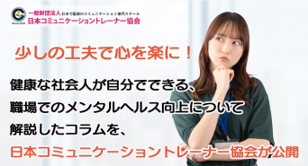 株式会社エムディーのプレスリリース画像