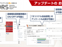 ハイテクノロジーコミュニケーションズ株式会社のプレスリリース画像