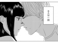 彼女が「セカンド女子」を続ける理由
