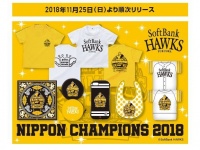 株式会社スペースエイジのプレスリリース画像