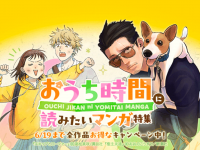 LINE Digital Frontier株式会社のプレスリリース画像