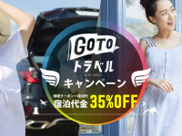 株式会社スーパーホテルのプレスリリース画像
