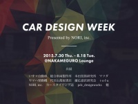NORI, inc.（株式会社　典）のプレスリリース画像
