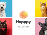 株式会社Coinuのプレスリリース画像
