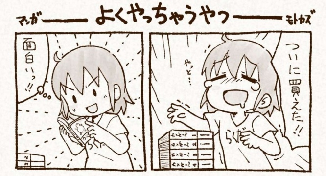 画像はモトカズ＠motokazu95さんの投稿より、以下同