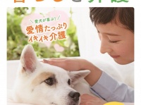新日本カレンダー株式会社のプレスリリース画像