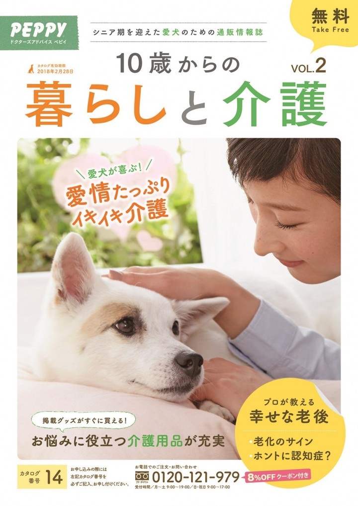 新日本カレンダー株式会社のプレスリリース画像