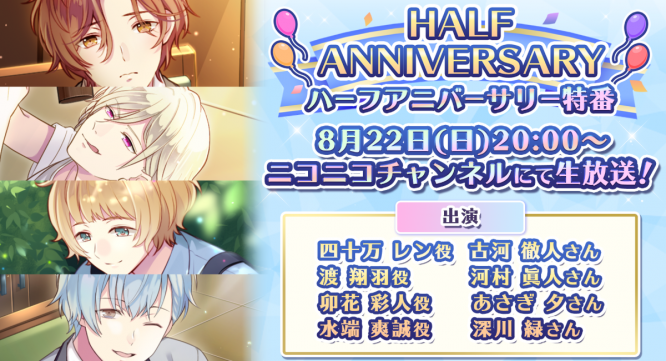 株式会社彗星社のプレスリリース画像