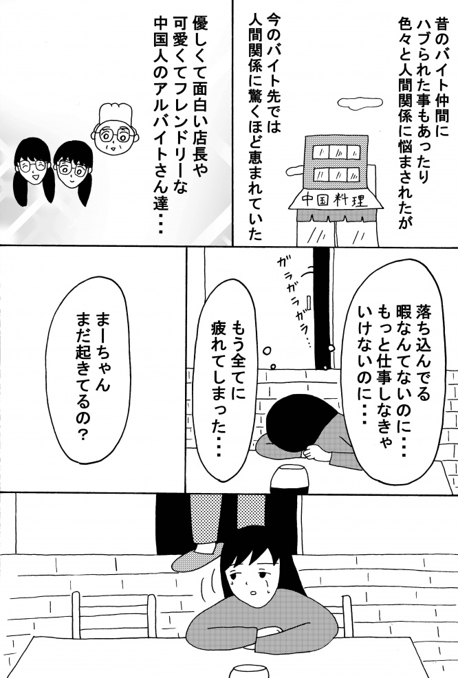 漫画