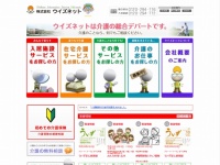 公式サイト