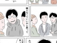 3人で歩いていると「1人後列」、複数人でのおしゃべりでは「お口チャック」　日常描いた漫画に共感の嵐「完全にこれ」