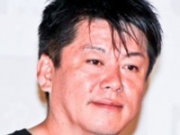 堀江貴文氏