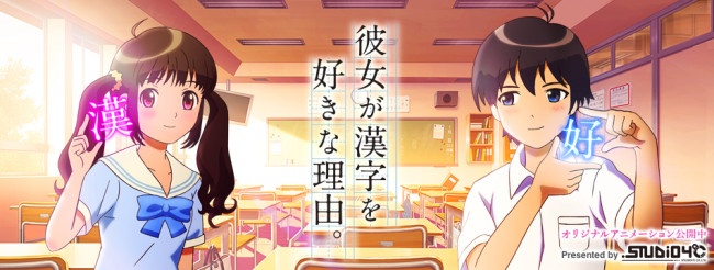 img_mv_main_kanokan_pc