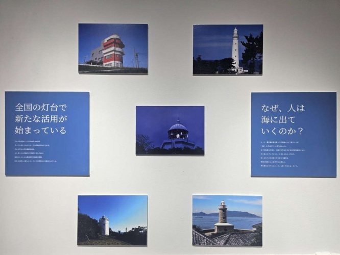 実際の灯台の写真も展示されていた（画像は編集部撮影）