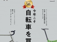 辰巳出版株式会社のプレスリリース画像
