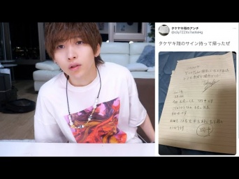 タケヤキ翔公式ユーチューブチャンネルより　https://www.youtube.com/user/takeyakisan