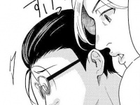 このまま死なせて～～～っ。記憶のない飲み会の写真を渡された女の反応【妄想処刑人 不治よしこ #14】