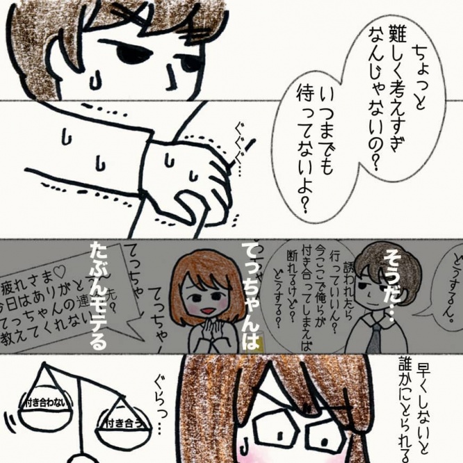 漫画