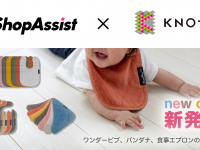 株式会社エスアイアソシエイツのプレスリリース画像