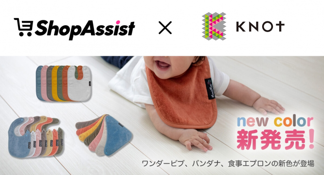 株式会社エスアイアソシエイツのプレスリリース画像