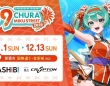 今年も沖縄に初音ミクがやってくる　『CHURA MIKU STREET2026』テーマに「首里城復興」も【11／1～12／13】