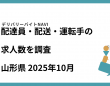 42合同会社のプレスリリース画像