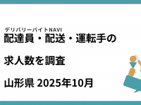 42合同会社のプレスリリース画像