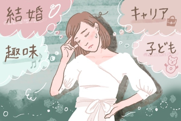 する・しないの自由 。アラサーが感じる息苦しさの正体って？