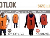WANLOK合同会社のプレスリリース画像