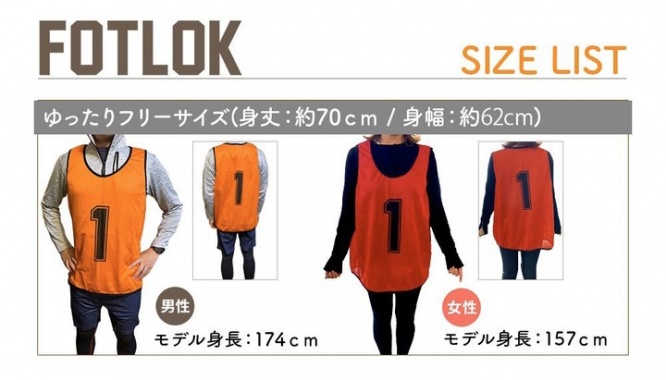 WANLOK合同会社のプレスリリース画像