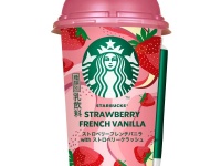スタバのチルドカップ「ストロベリーフレンチバニラwithストロベリークラッシュ」が、ファミマ限定で新登場