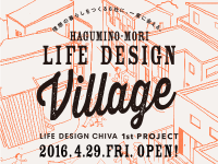 LIFE DESIGN CHIVA（千葉Good工務店会）のプレスリリース画像
