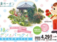 ヒガ・アーツ&amp;メタル株式会社のプレスリリース画像