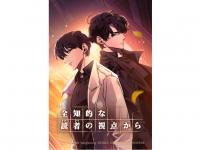 LINE Digital Frontier株式会社のプレスリリース画像