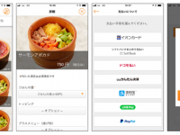 ボクシーズ株式会社のプレスリリース画像